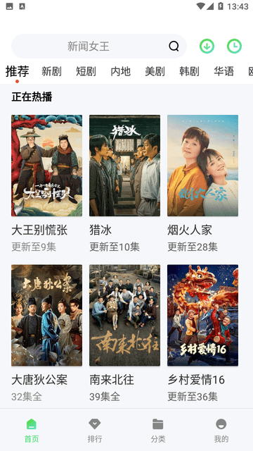 717电影