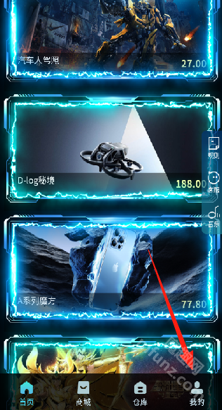 潮汐盲盒