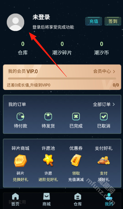 潮汐盲盒