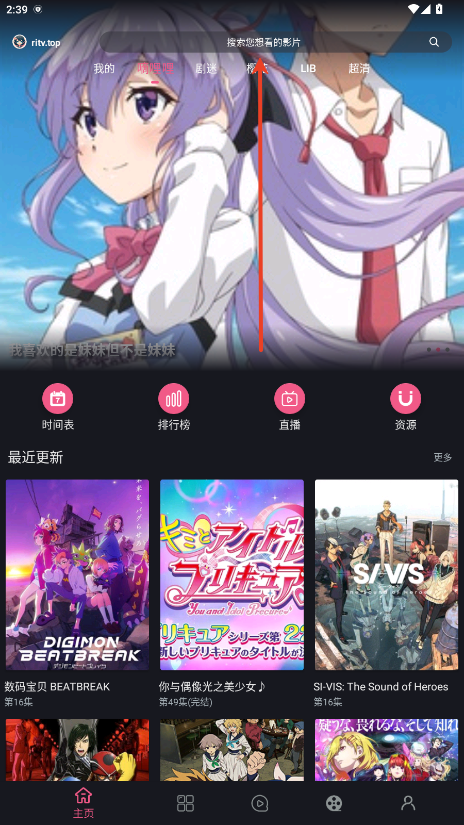 无限视界