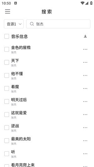 空痕音乐播放器