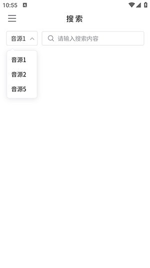 空痕音乐播放器