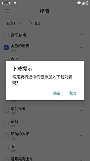 空痕音乐播放器