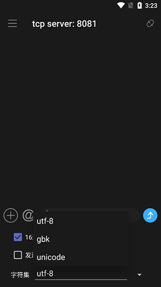 网络调试助手