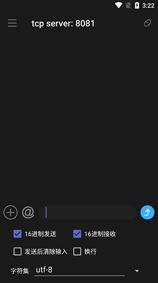网络调试助手