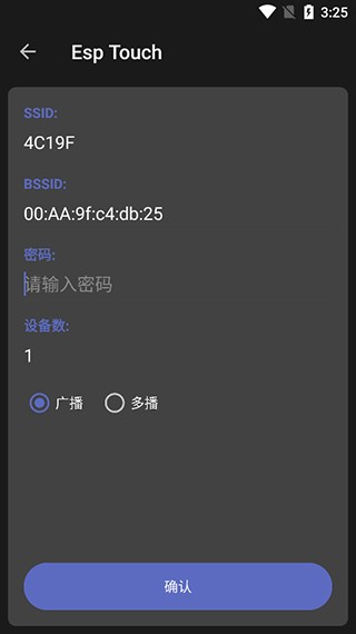网络调试助手
