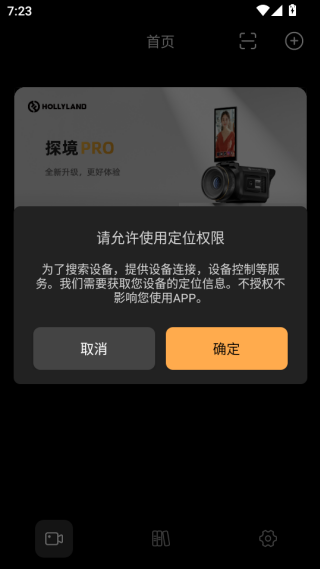 猛玛相机
