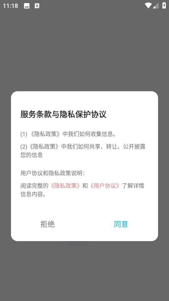 MY文件管理器