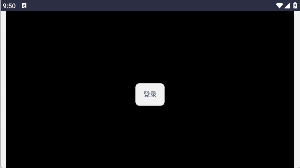 Emu666游戏盒