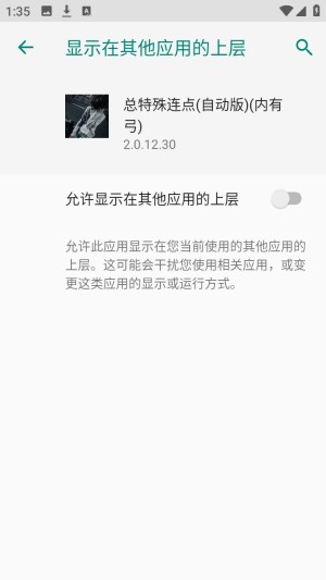 总特殊连点