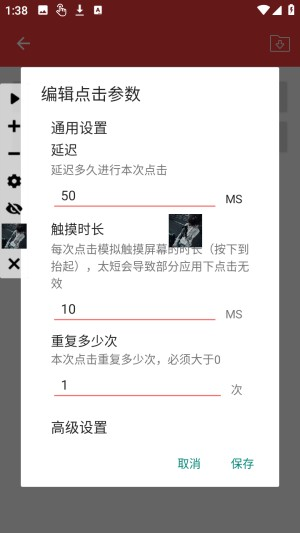 总特殊连点