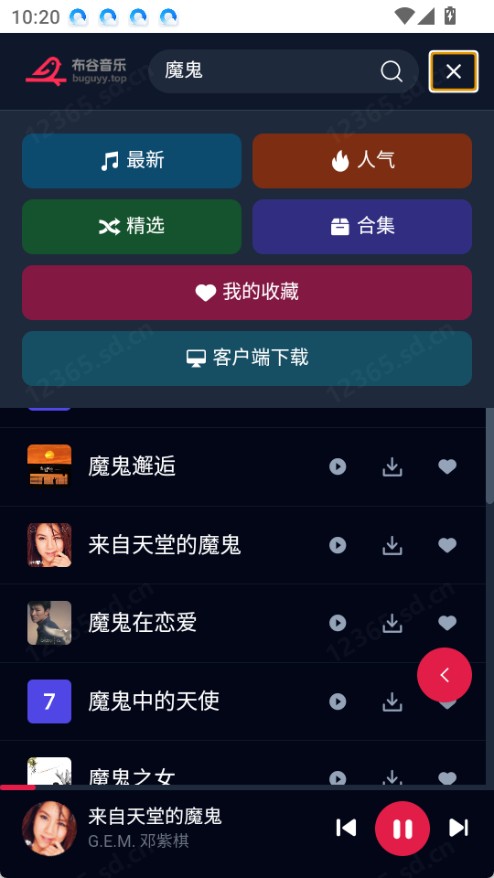 布谷音乐