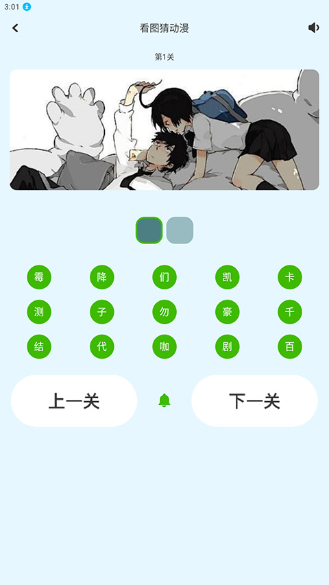 奇漫屋