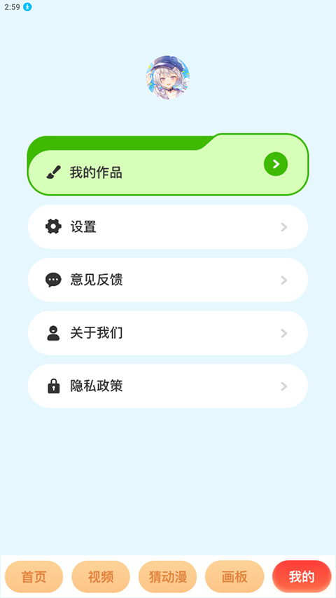 奇漫屋