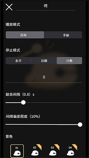 使用指南截图2