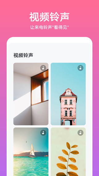 华为主题商店国际服