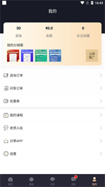 易百查