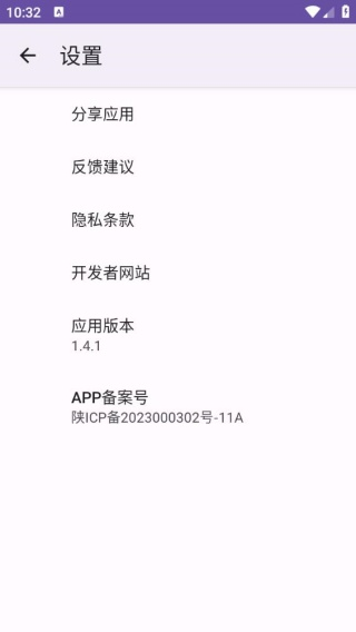 图表制作大师