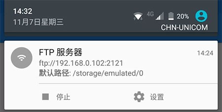 怎么用截图2
