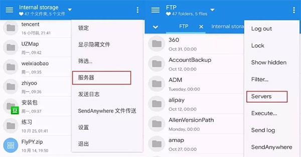 怎么用截图1