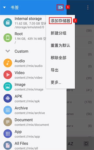 怎么用截图4