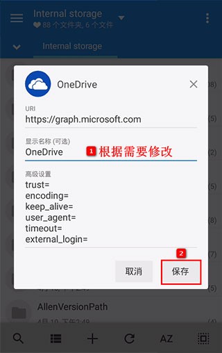 怎么用截图5