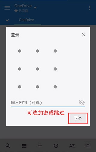 怎么用截图6