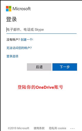 怎么用截图7