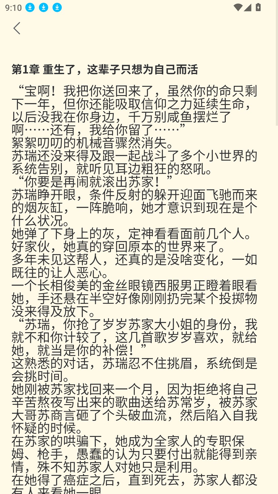 悦享此间