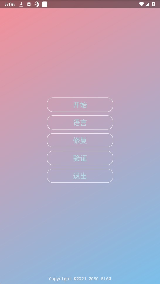 尘埃辅助器