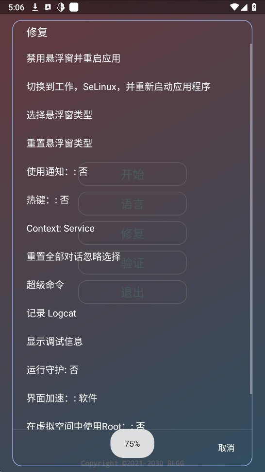 尘埃辅助器