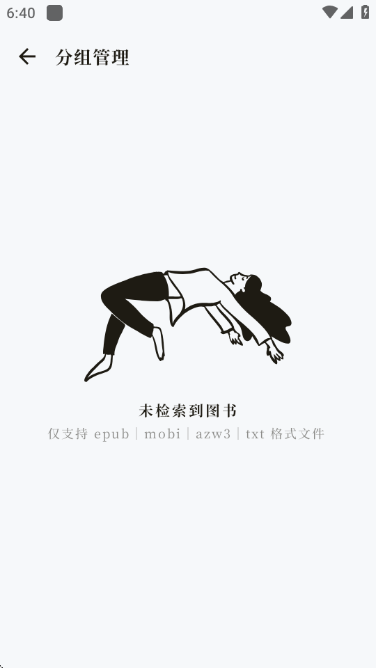 阅微