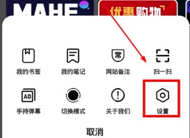 马赫app