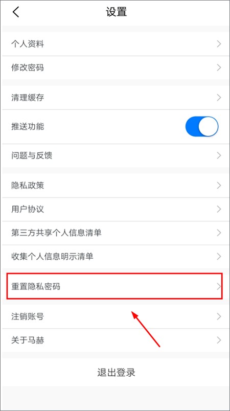 马赫app