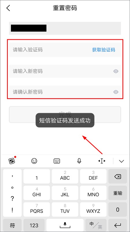 马赫app