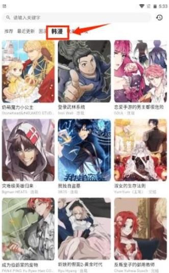 喵喵漫画正版