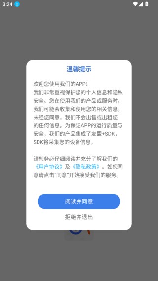 秒转翻译官