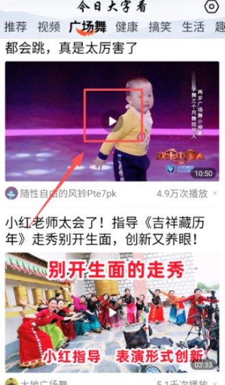 今日大字看官方版下载