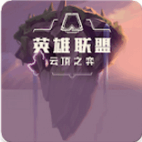 云顶之弈资料库app下载-LOL云顶之弈资料库官方正版下载v3.0.0