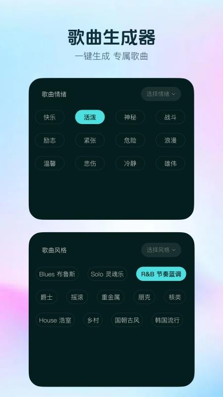 音梦AI