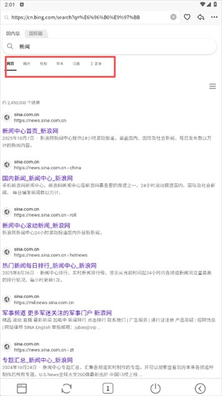 DT浏览器