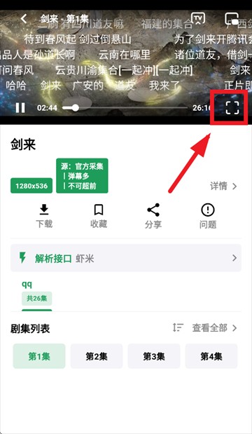 优乐享视频