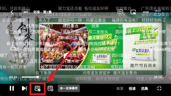 优乐享视频
