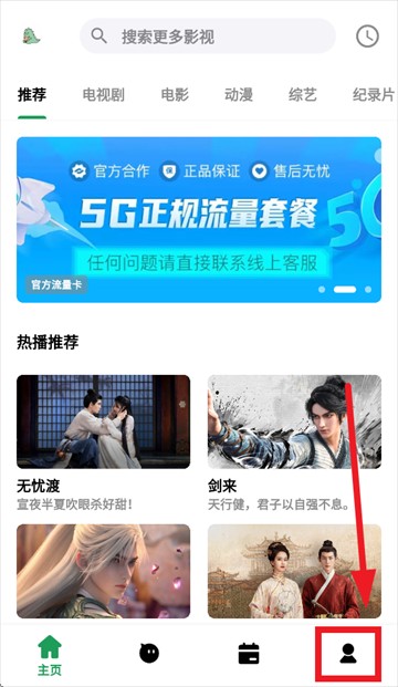 优乐享视频