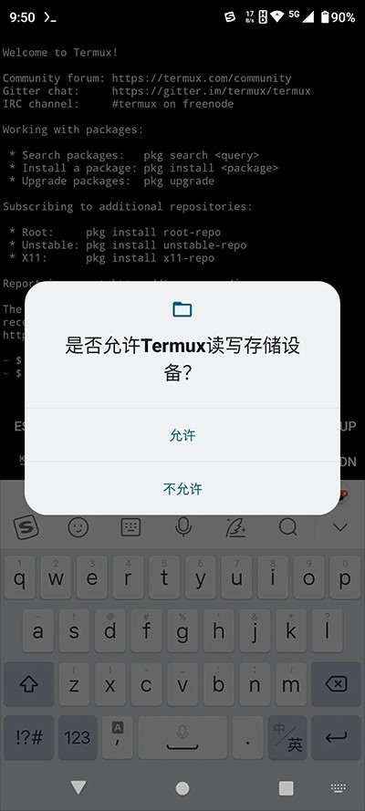 Mobox模拟器