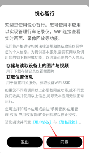 奥迪行车记录仪