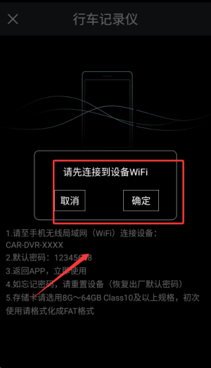 奥迪行车记录仪