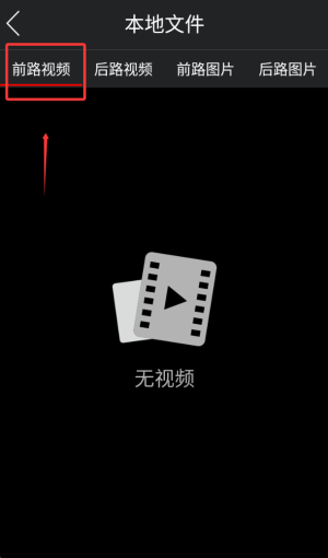 奥迪行车记录仪