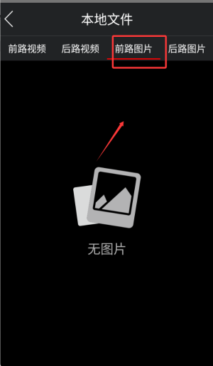 奥迪行车记录仪