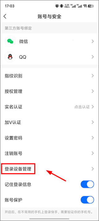 快手极速版